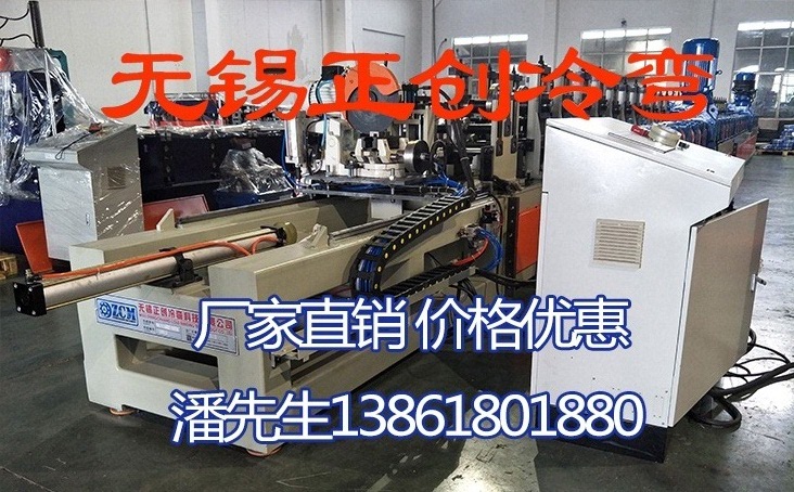 抗震支架成型機(jī)：什么是非成品支架？