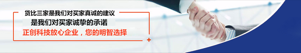 抗震支架設(shè)備，抗震支架成型機(jī)，抗震支架生產(chǎn)線(xiàn)